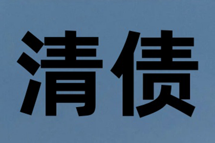 欠款未还，担保人如何应对？